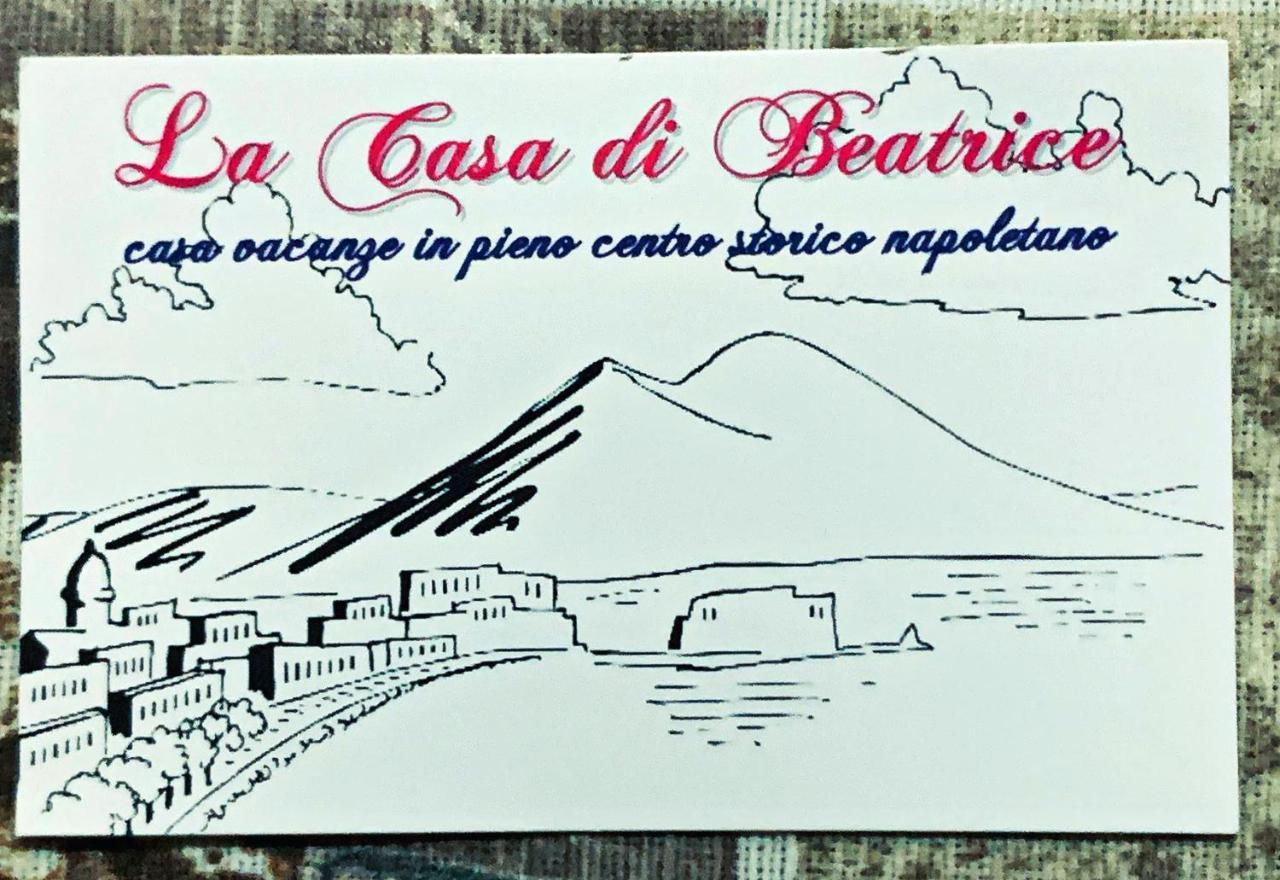 나폴리 La Casa Di Beatrice 아파트 외부 사진